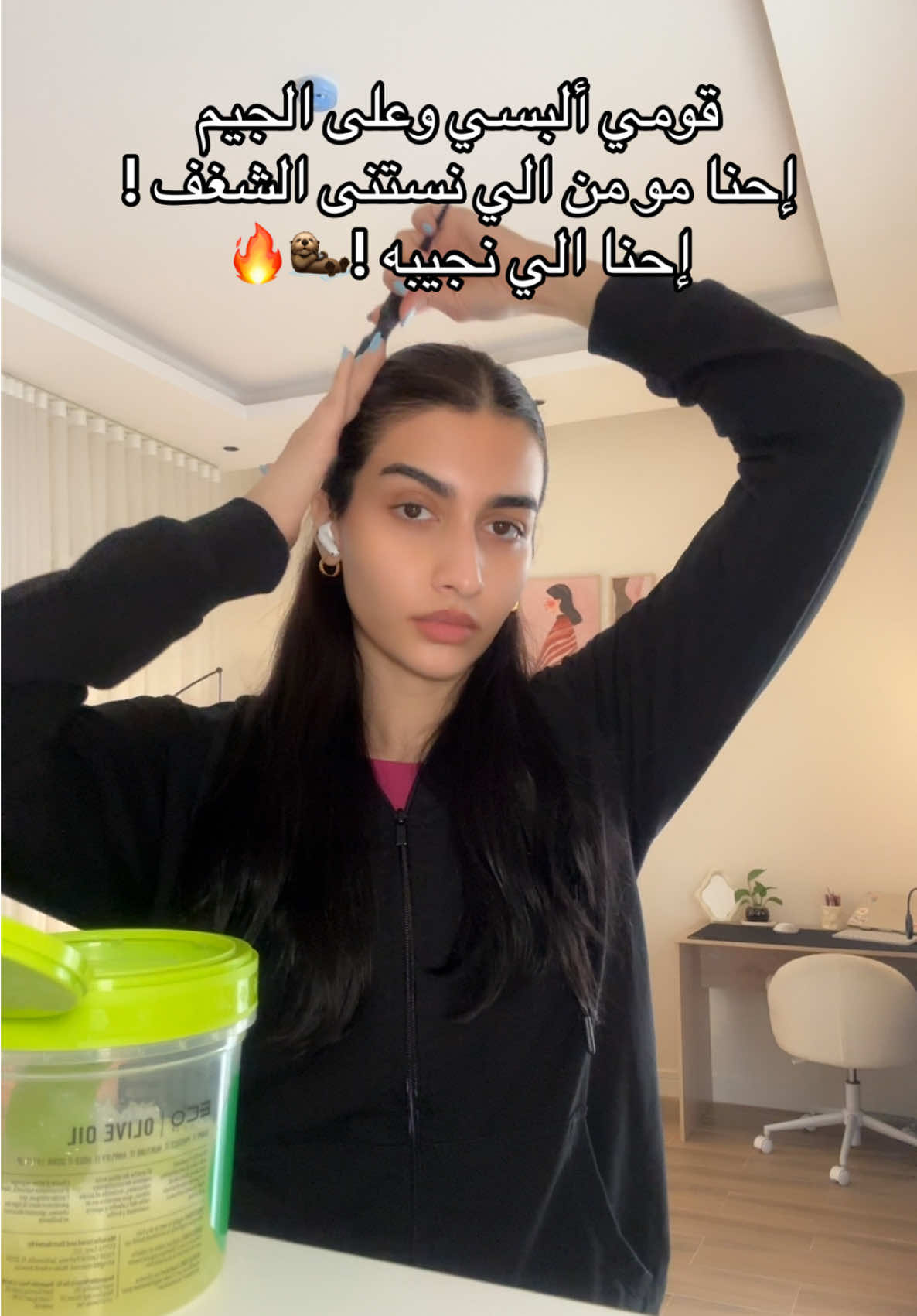 @Asala Binhurayb| أصالة بن حريب