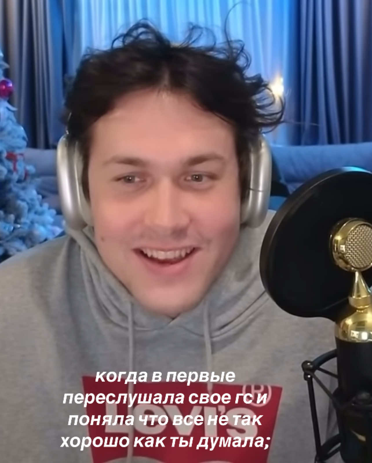 @што