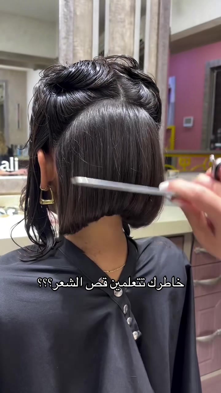 @قصات شعر | صبغات ترند✂️