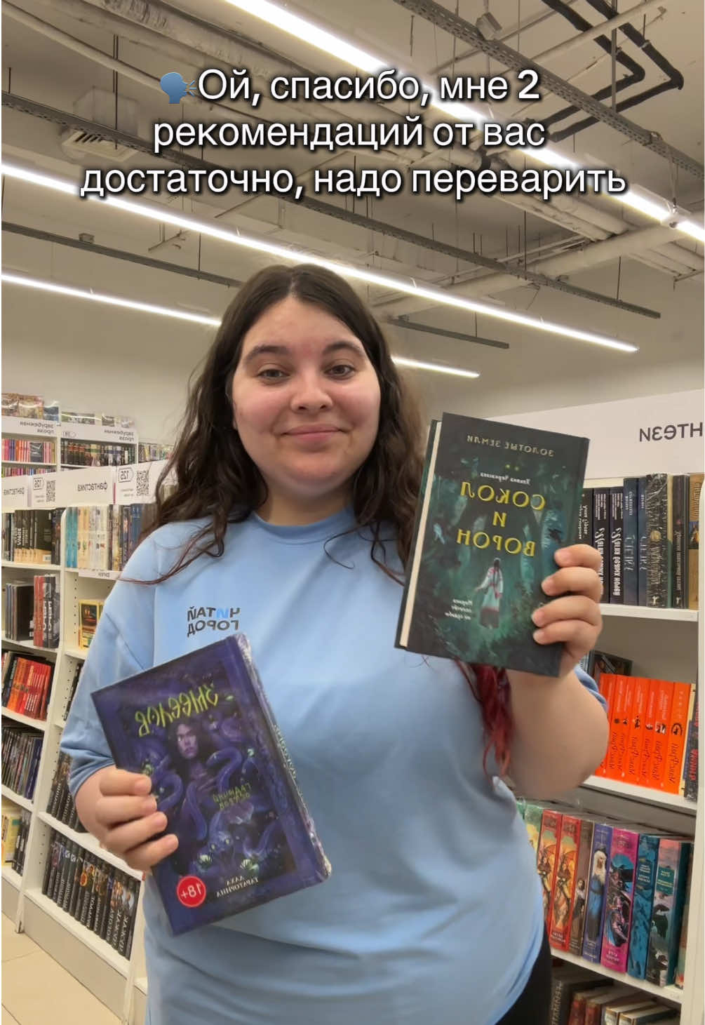 @Кирюшина Ульяна пишет🪶