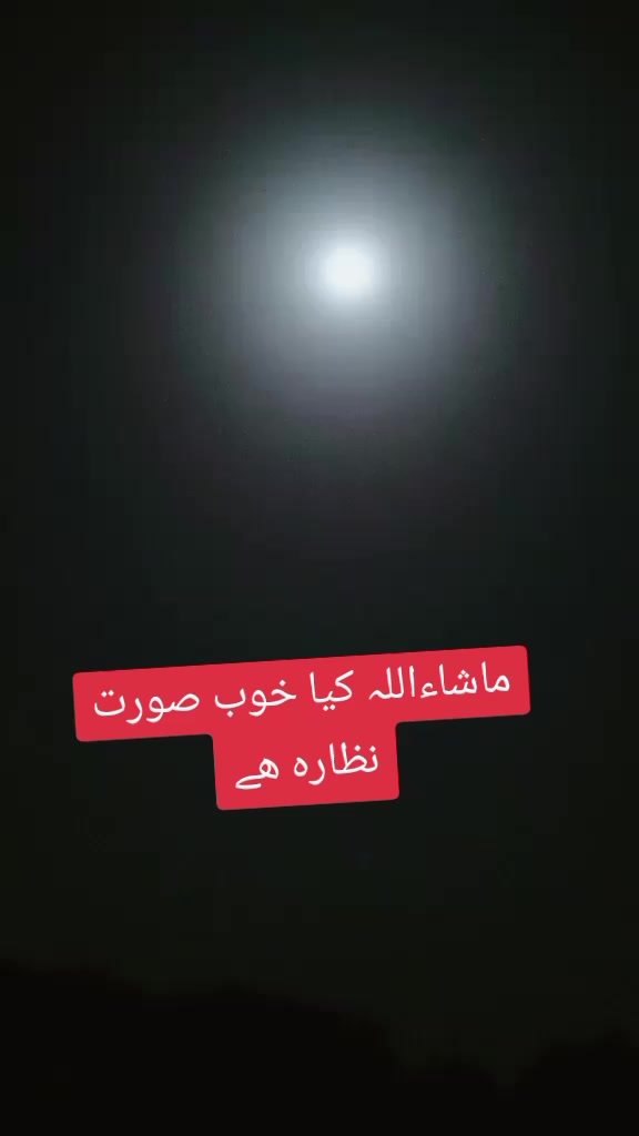 @رائے نعیم یاسین کھرل