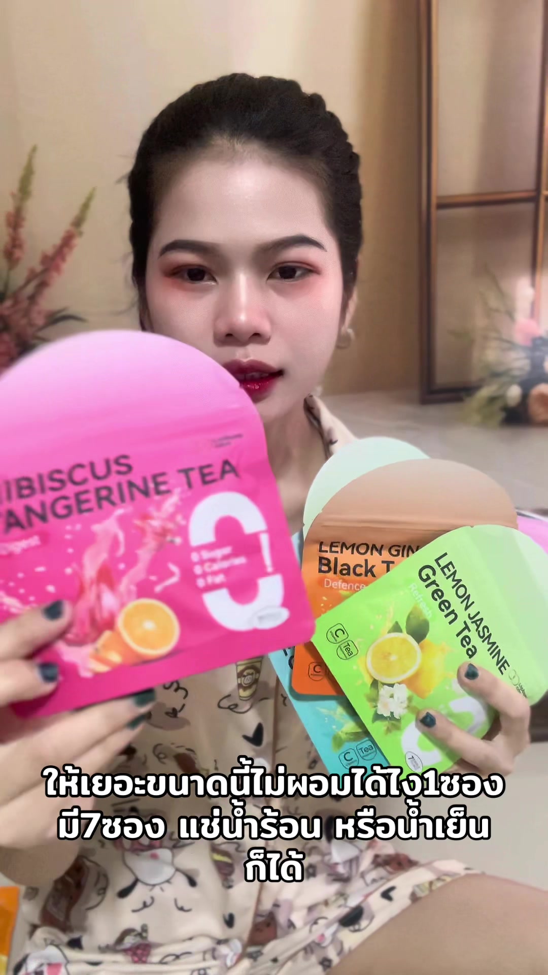 @ปราง ปราง