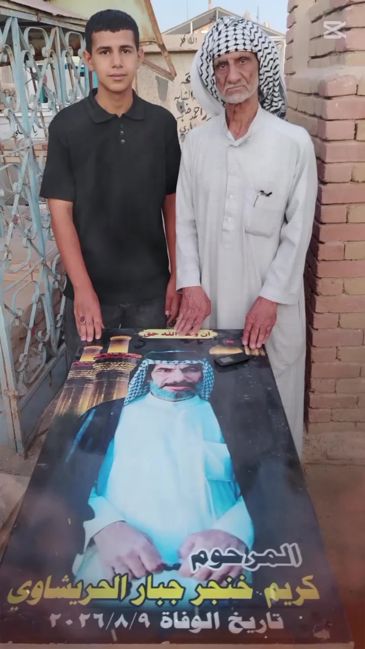 @ام حسوني