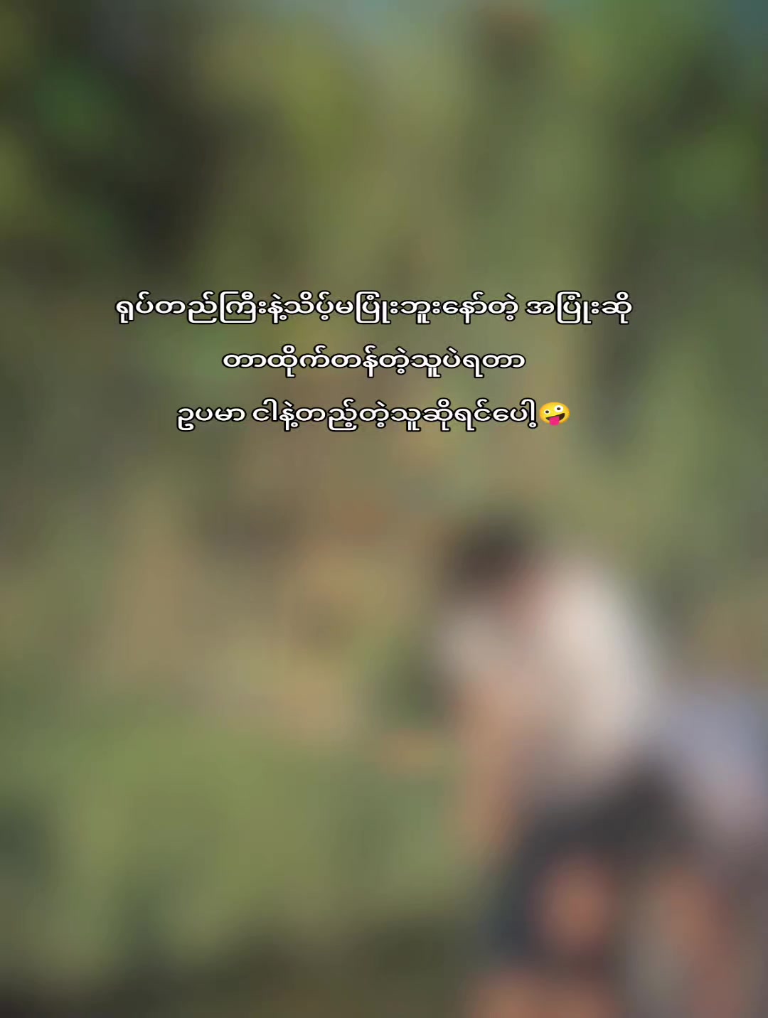 @đđ......đłď¸đ
