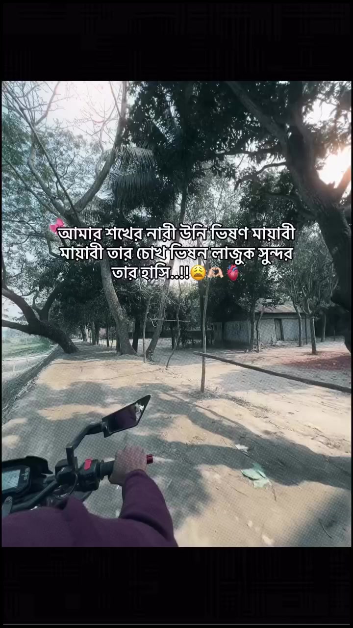 @🫀সুনামগঞ্জের ছেলে💯