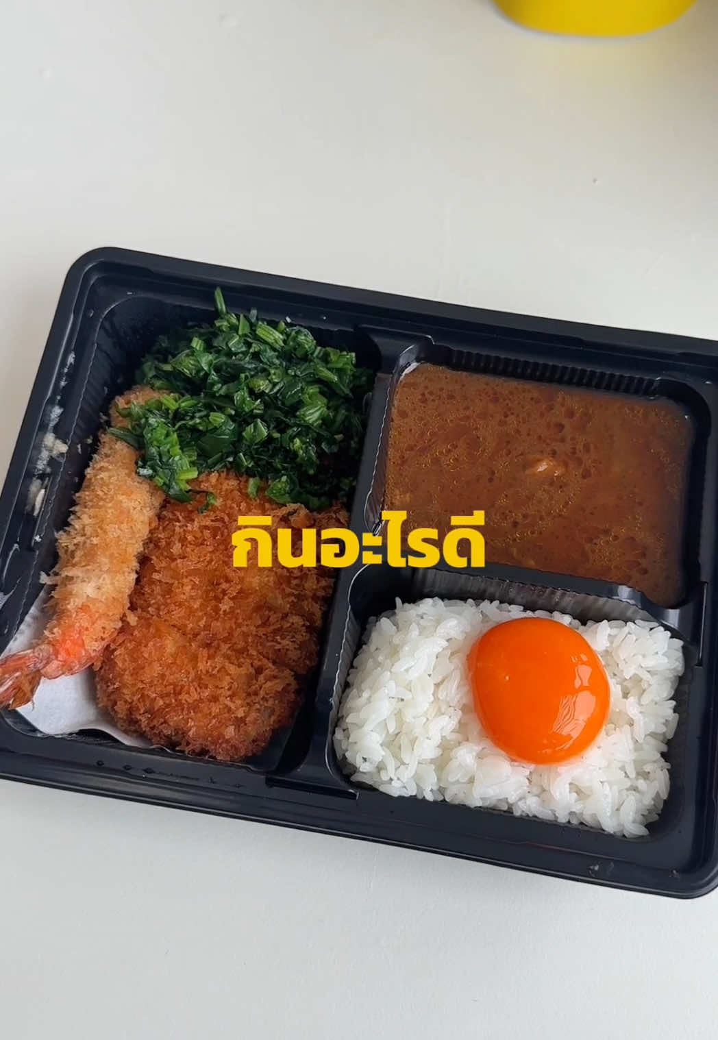 @ฟิวเจ้อแปลว่าอนาคต
