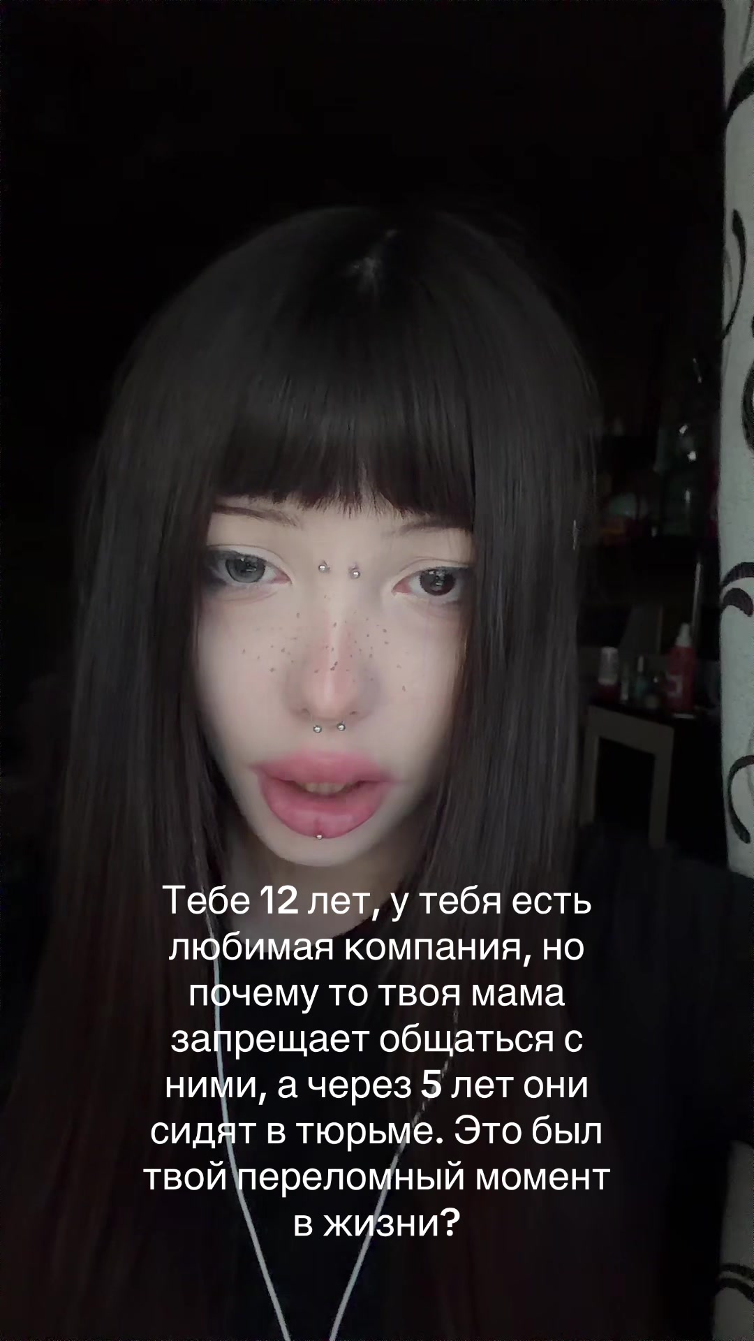 @IsolationQueen💧