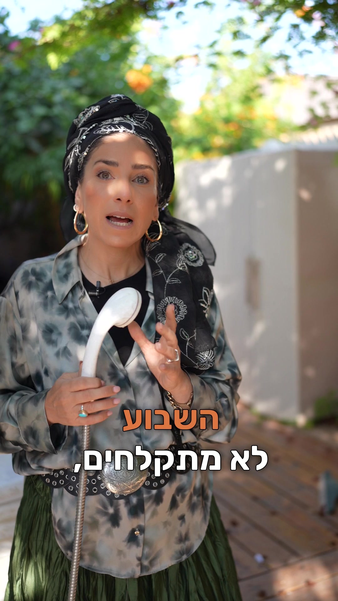 @הרבנית רחל בזק