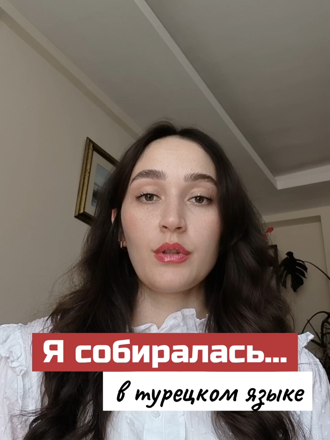 @Курсы турецкого языка