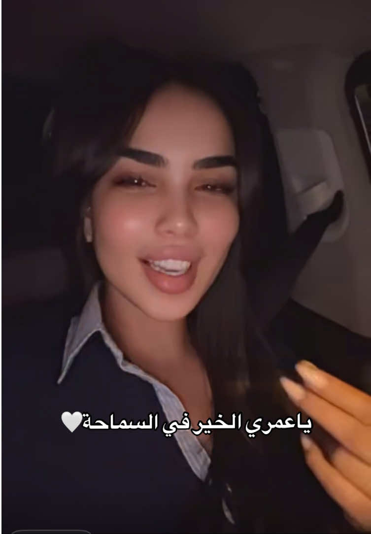 @⚡️الجاسوسة🕵🏻♀️⚡️🇲🇦