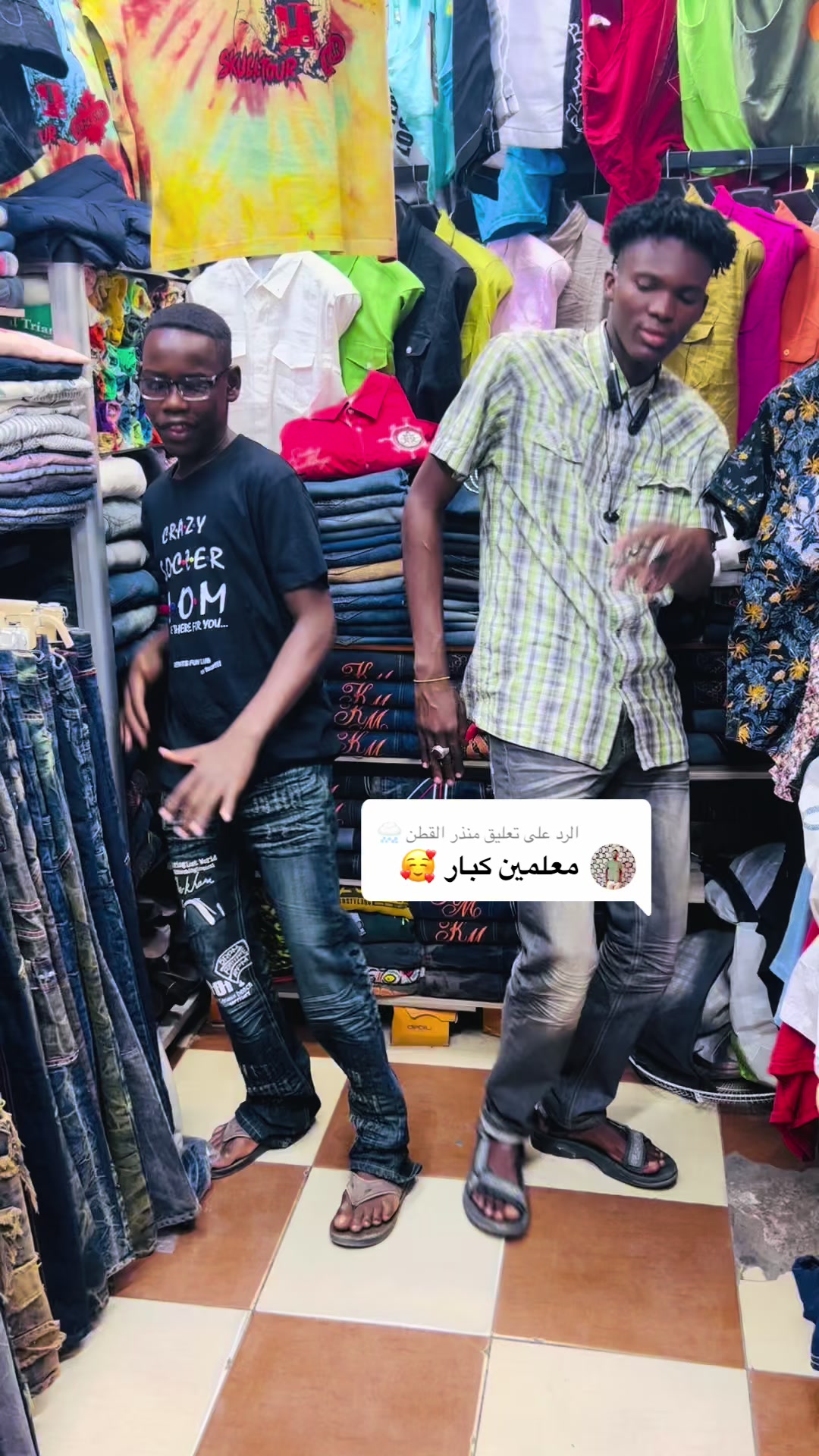@منشار بانت ☠️☠️