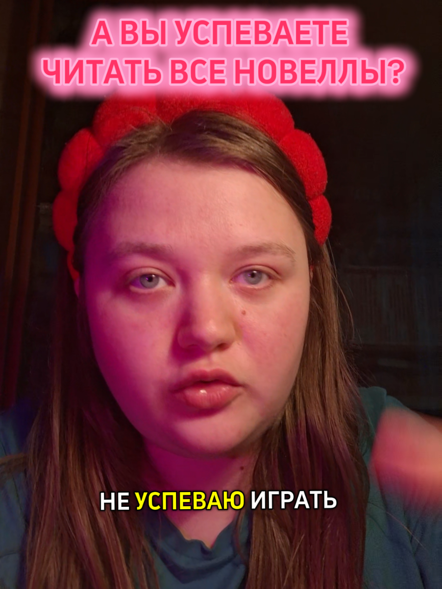 @тг: Чертовка||ВН😘@