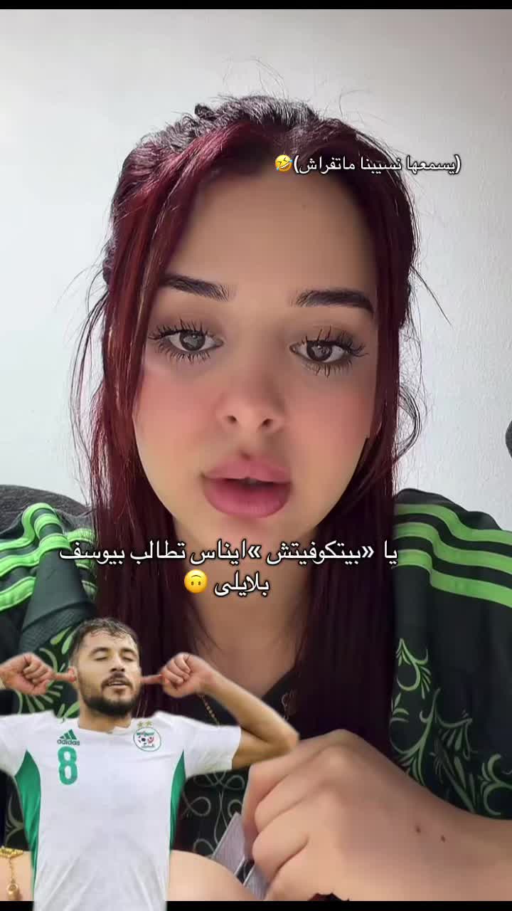 @⚡️ ڪــاتـيـا|𝑲𝒂𝒕𝒊𝒂🇩🇿🦋