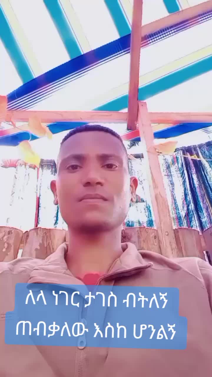 @WASIHUN ASFAW OFFICIAL