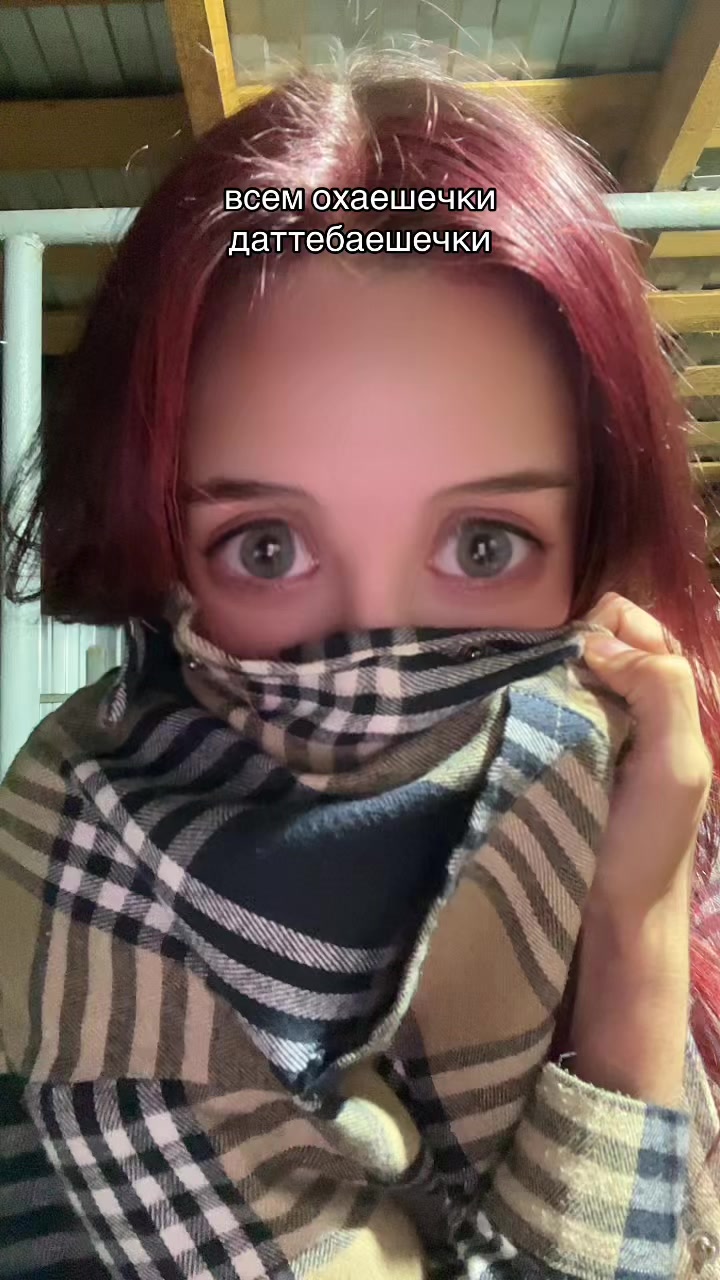 @тгк: wvairyyy