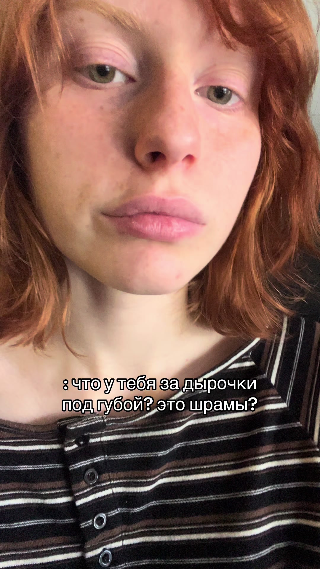 @янг вписка