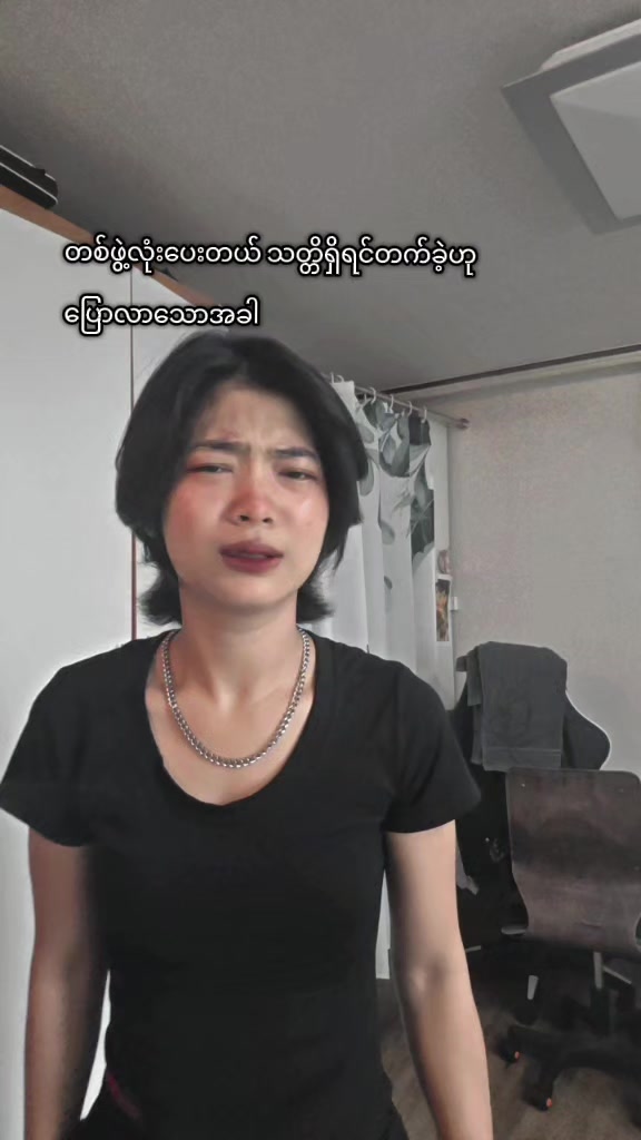 @웨이