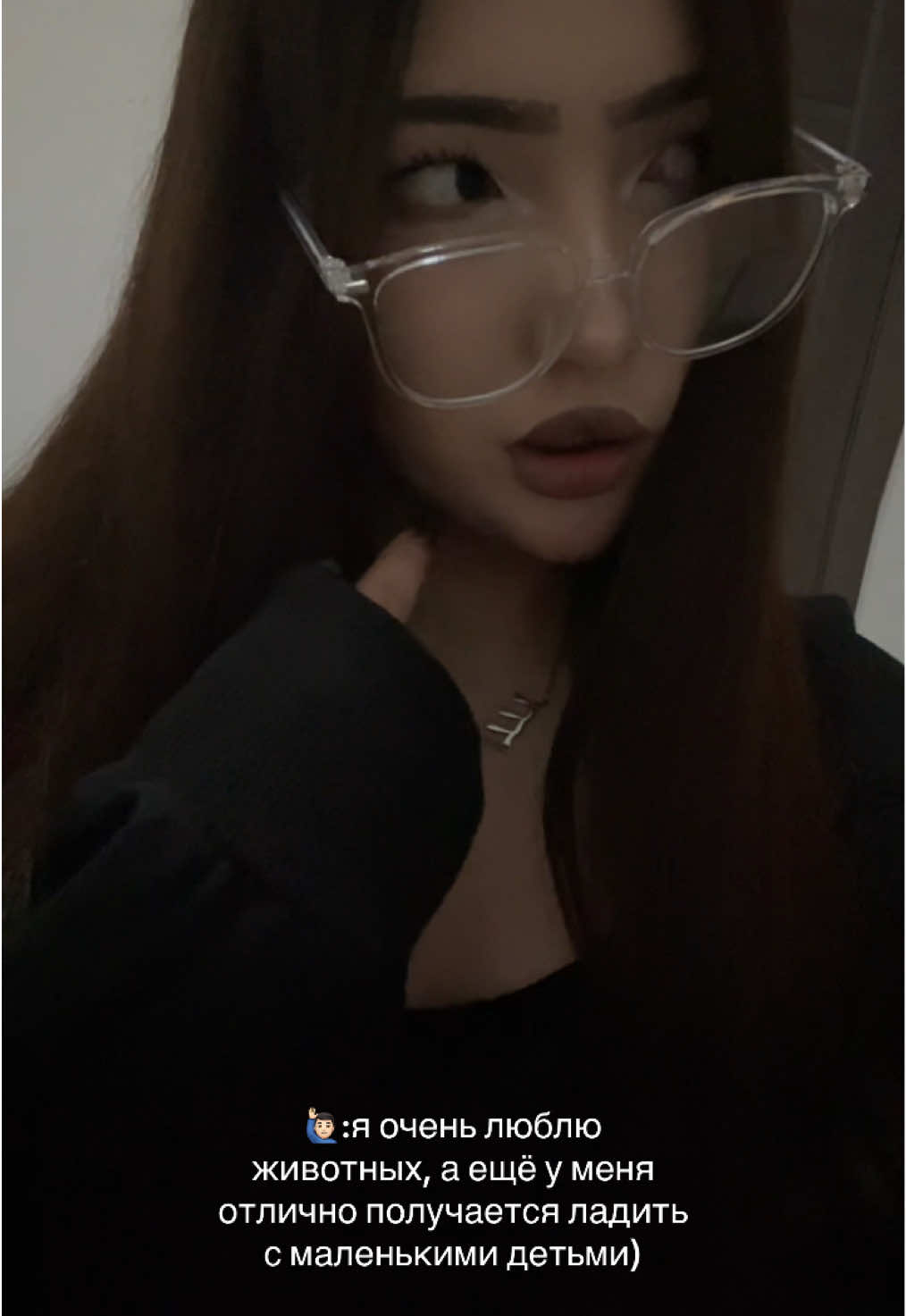 @рина
