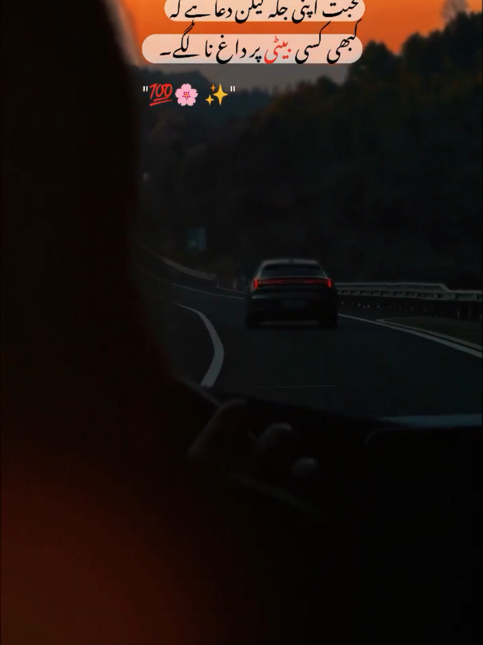 @ــــہہـ٨ــ&hearts;️ـــہہـ٨ـ