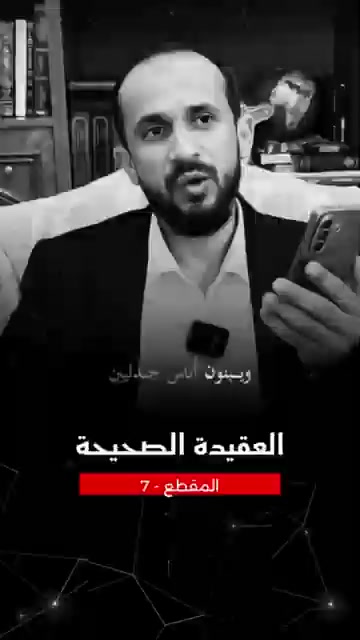 @علوم العقيده