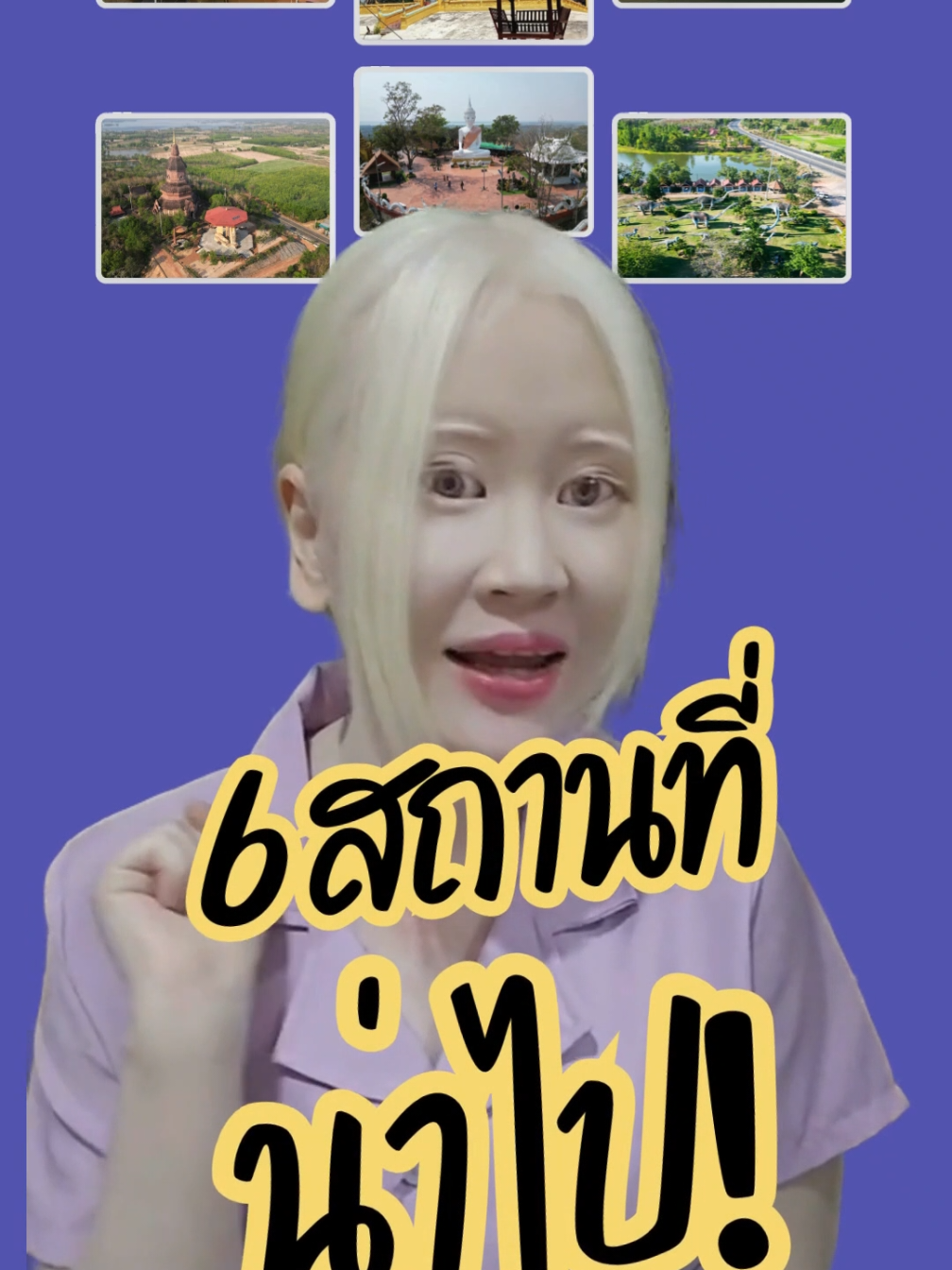 @ประชาสัมพันธ์จังหวัดกาฬสินธุ์