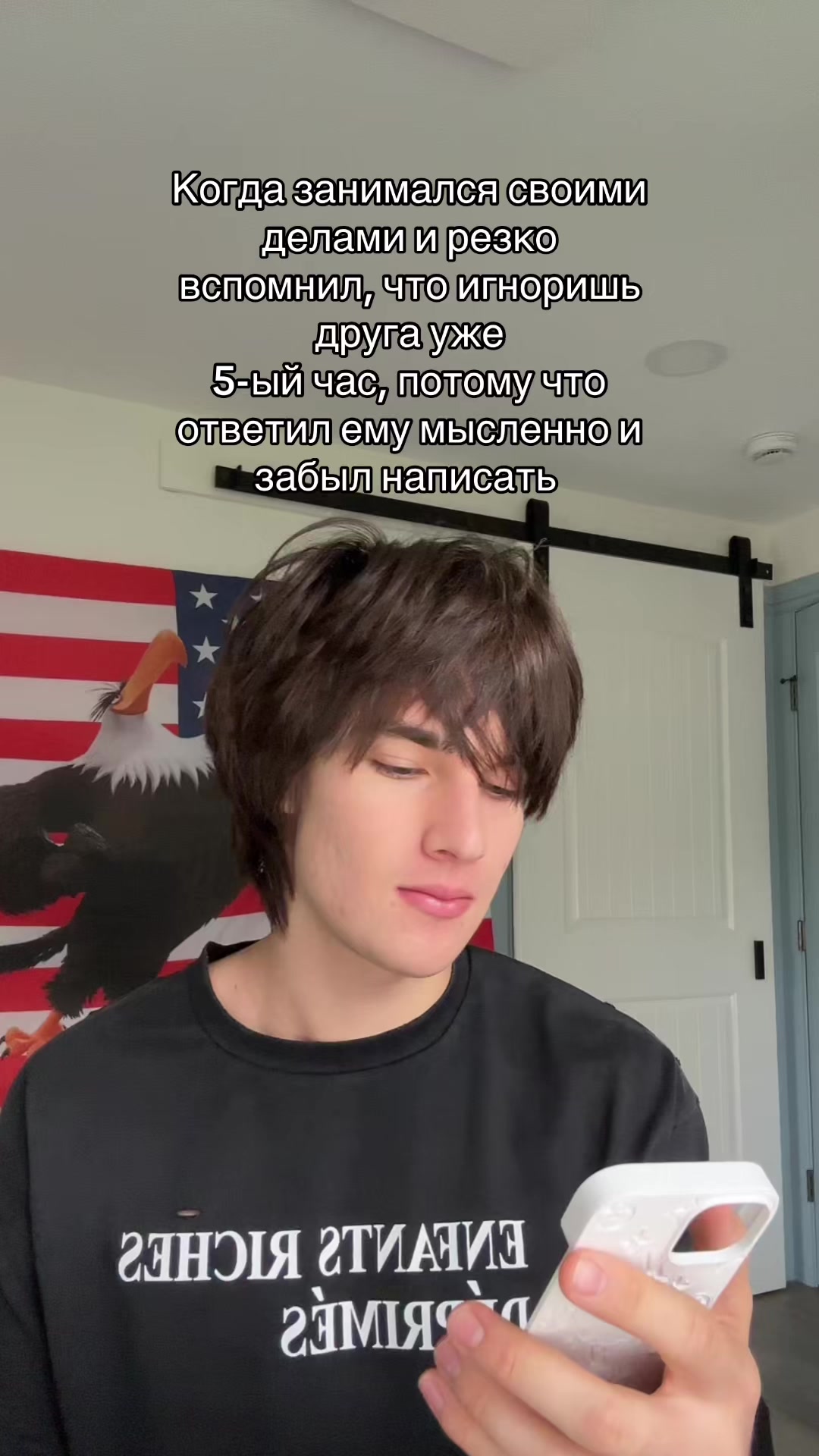 @Orel