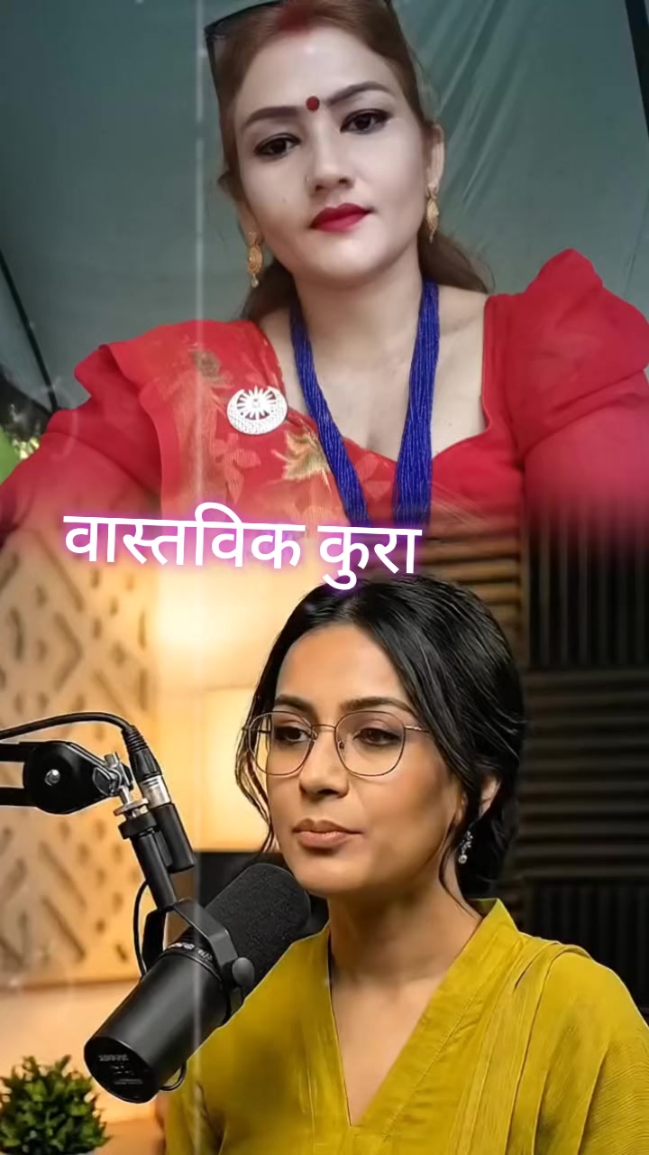 @Ranjita Basnet