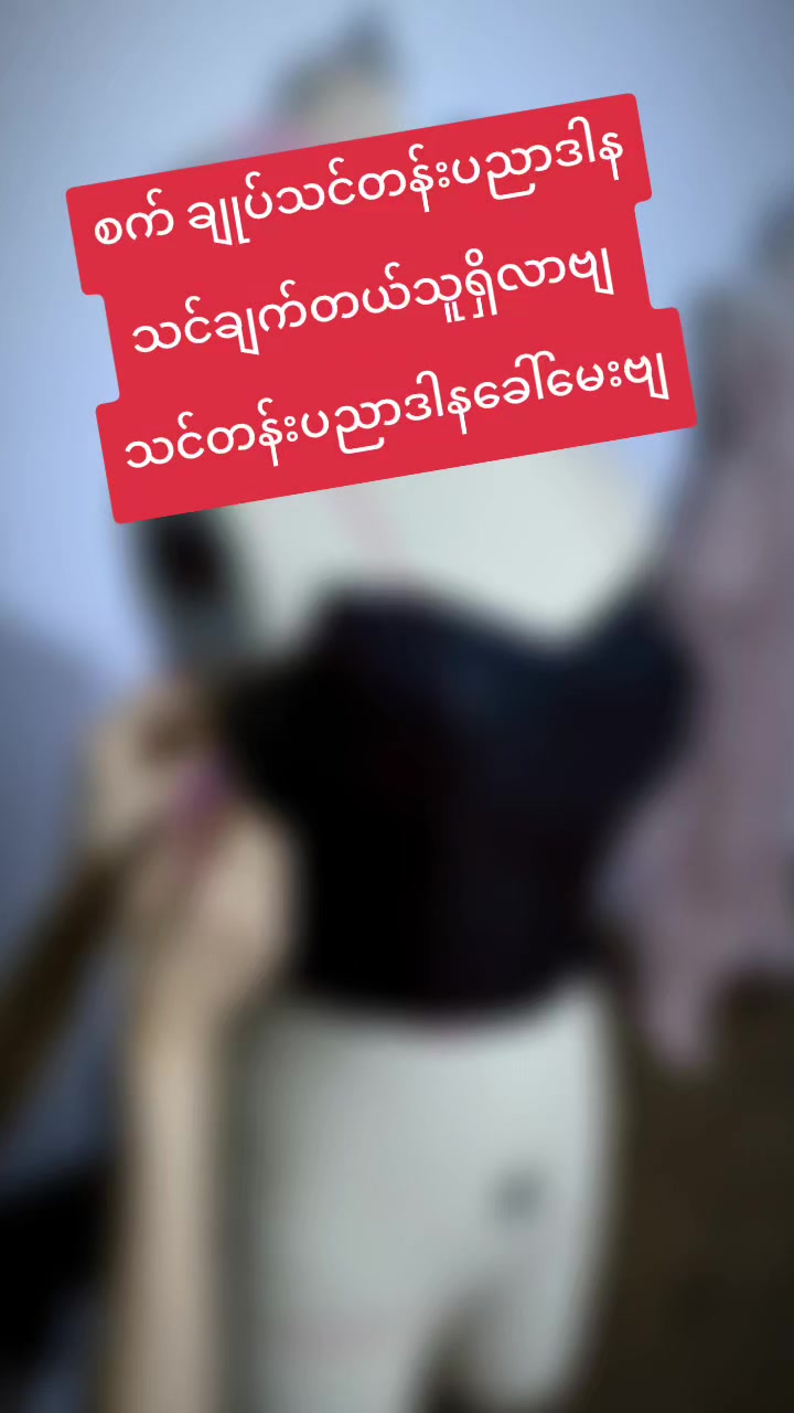 @Aung khant