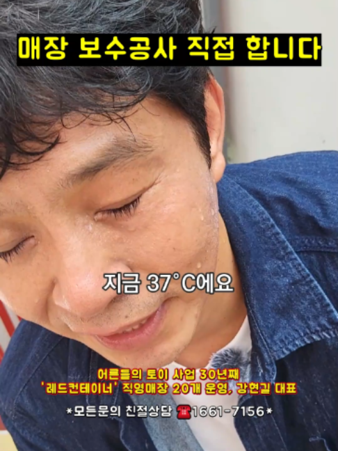 @레드컨테이너