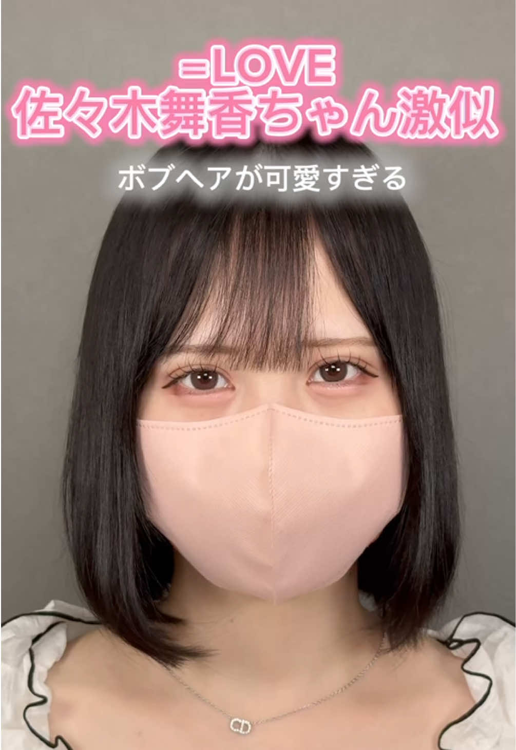 @二重整形 アリエル美容クリニック統括院長 鈴木桂介