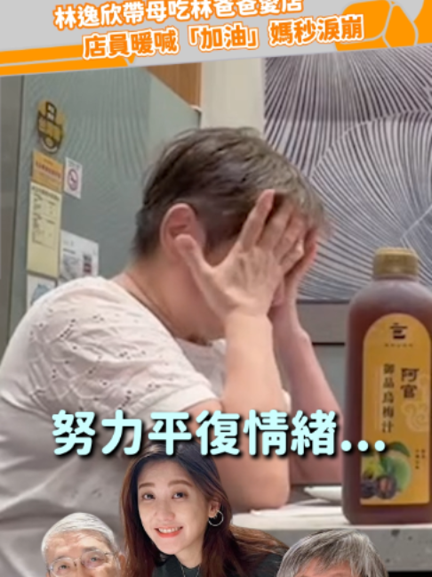 @緯來新聞網