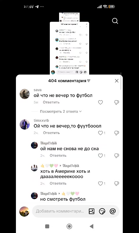 @Миксiм
