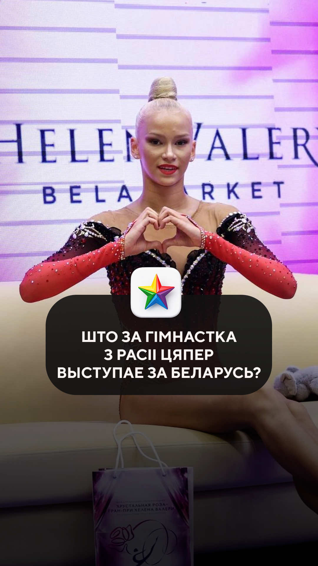 @Tribuna.com Беларусь