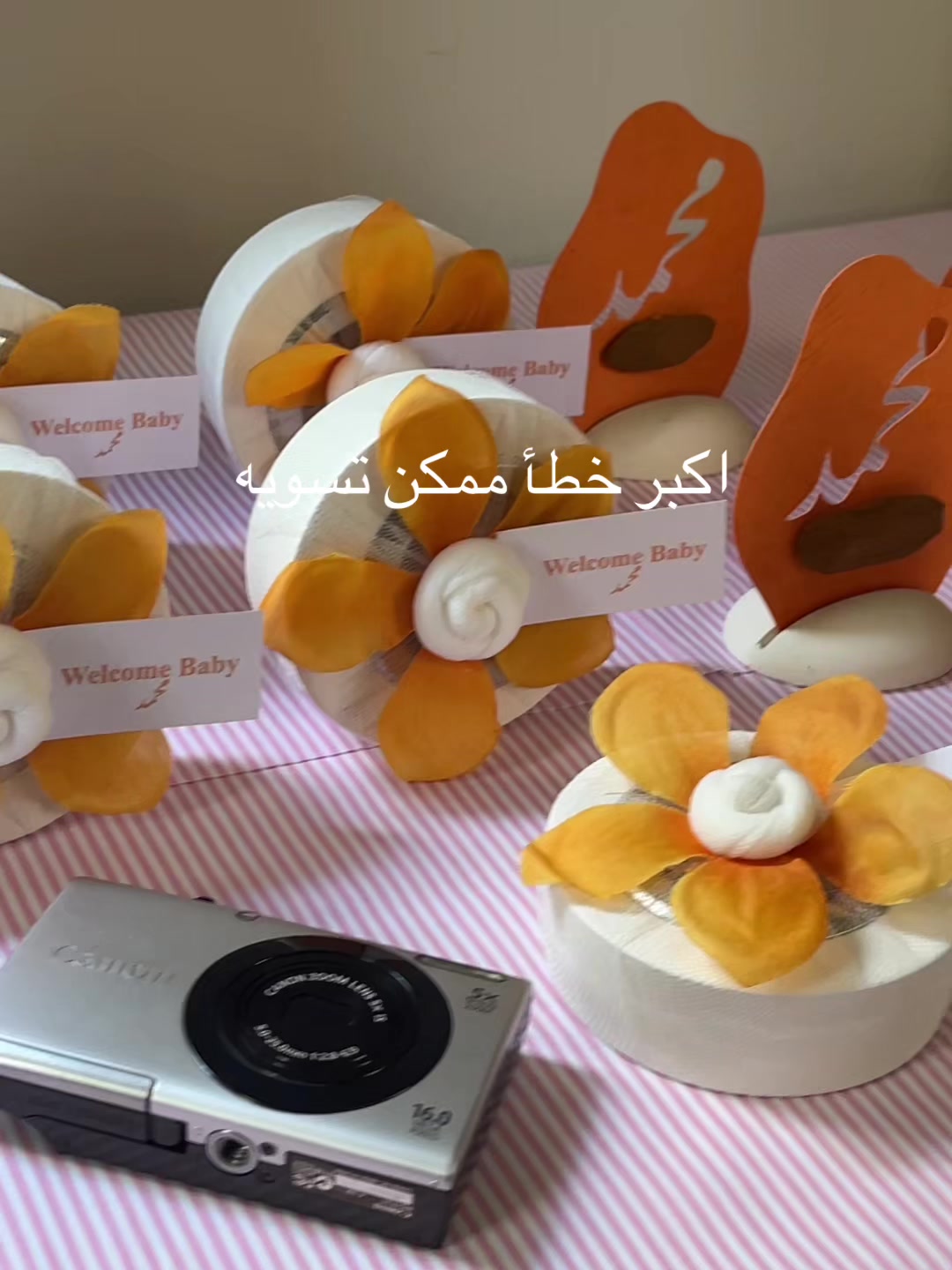 @مَتجر بي