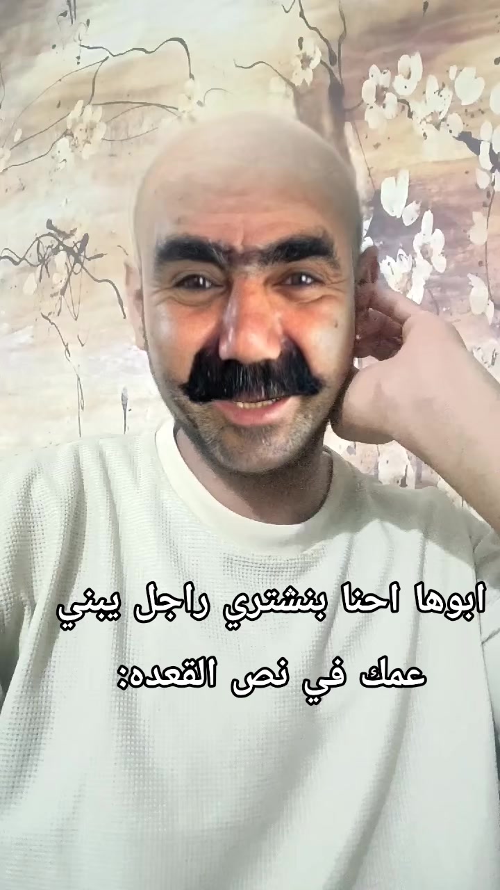 @فارس جمال || Fares Gamal