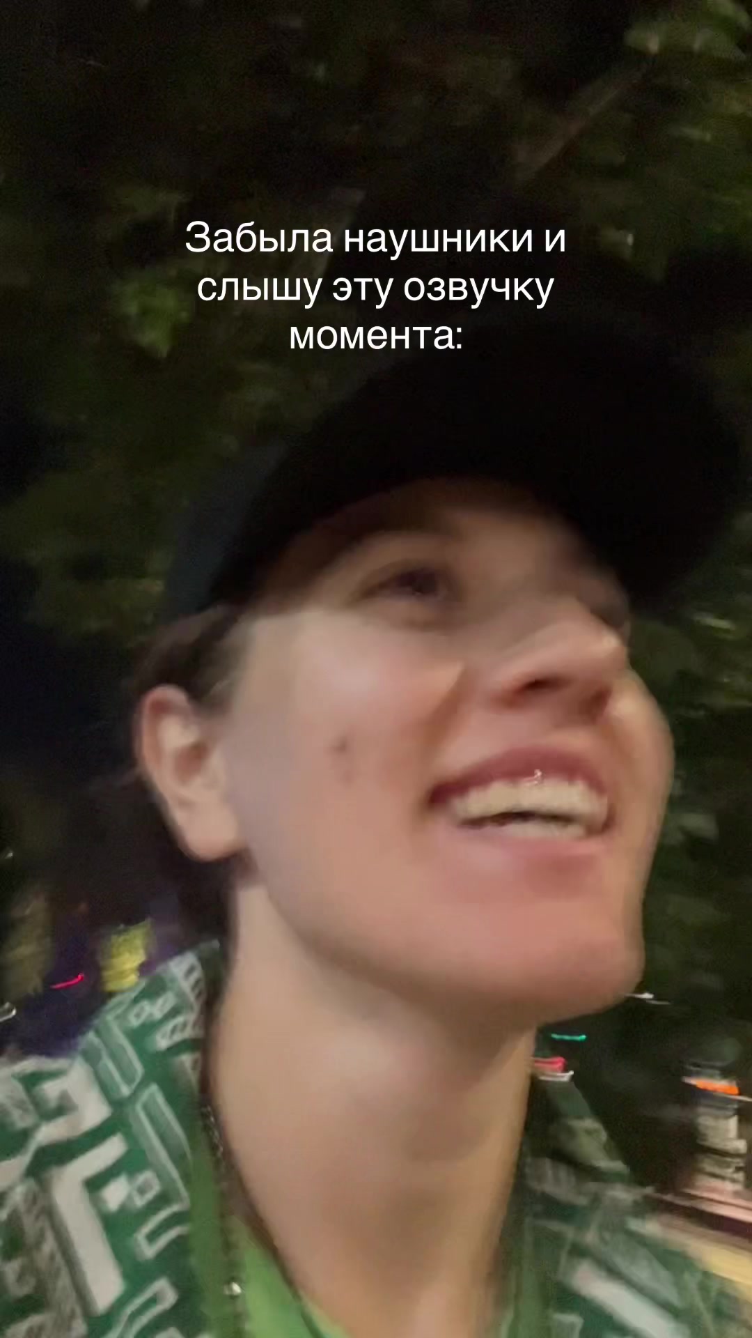 @Сабина