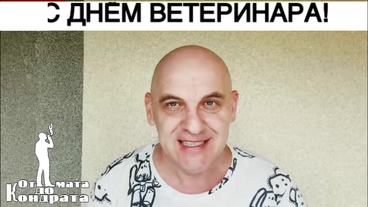 @СТИХИ ОТ КОНДРАТА