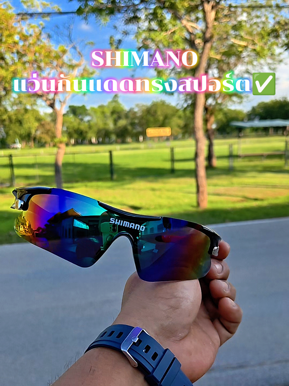 @ล่ำลือ ฟิชชิ่ง ขายทุกอย่าง🥳🎣