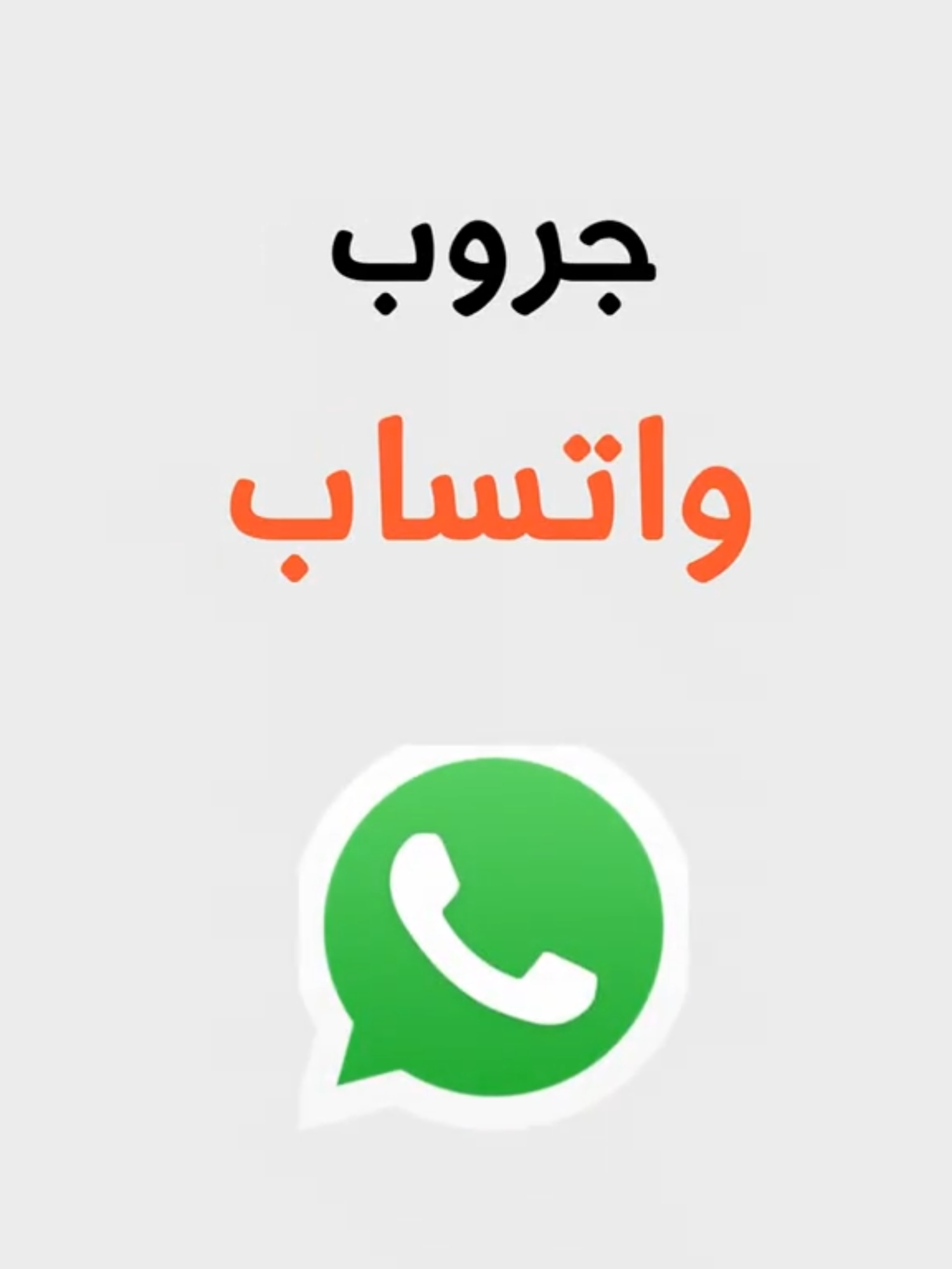 @Sahalha Teshel with Akram
