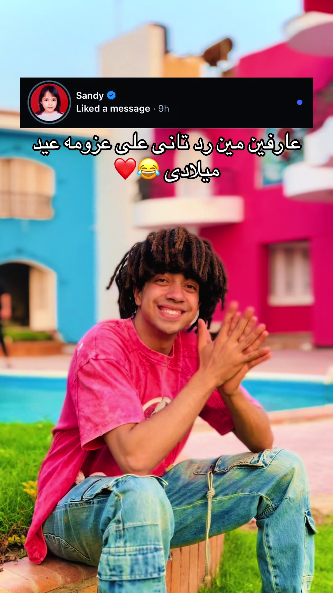 @Omar Shawar