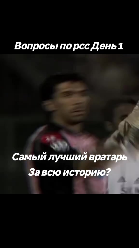 @Реал бетис Рсс
