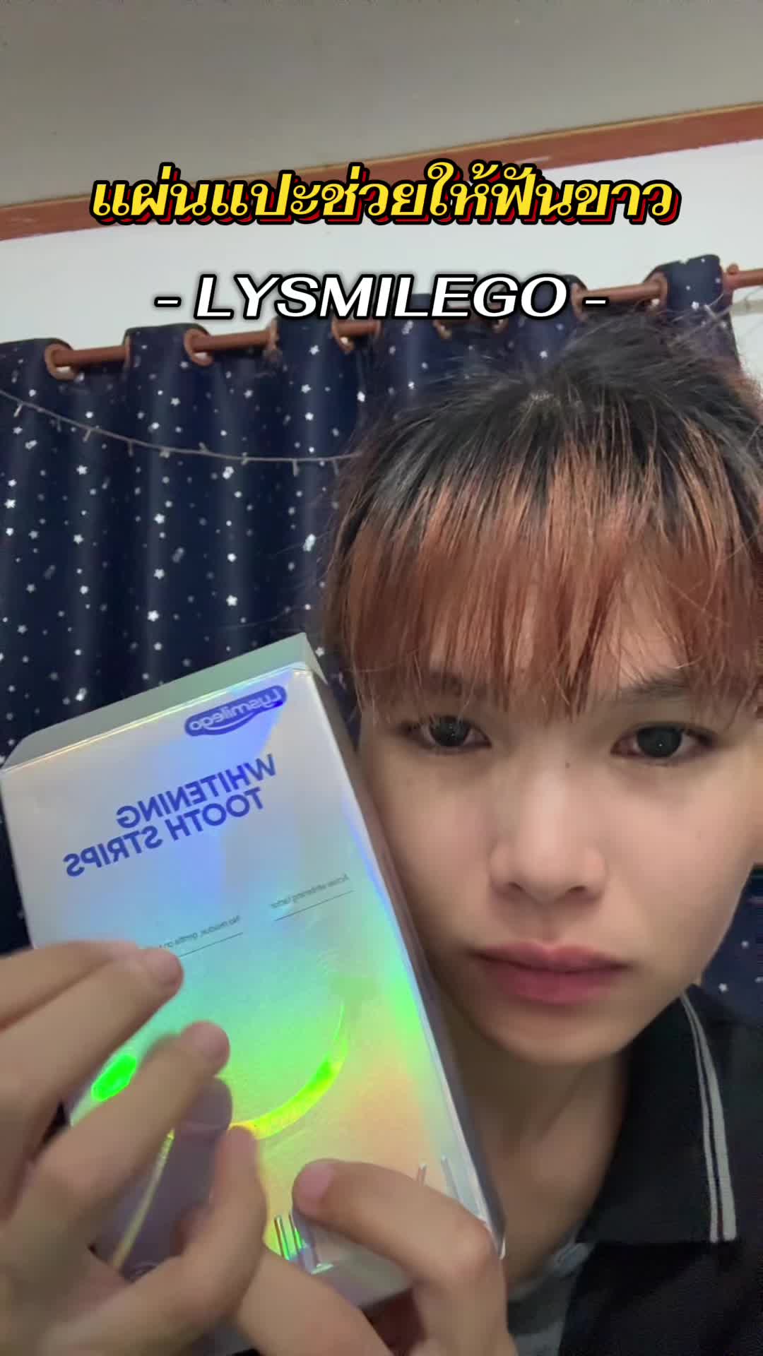 @น้องตุ้งจะเป็นอินฟลู