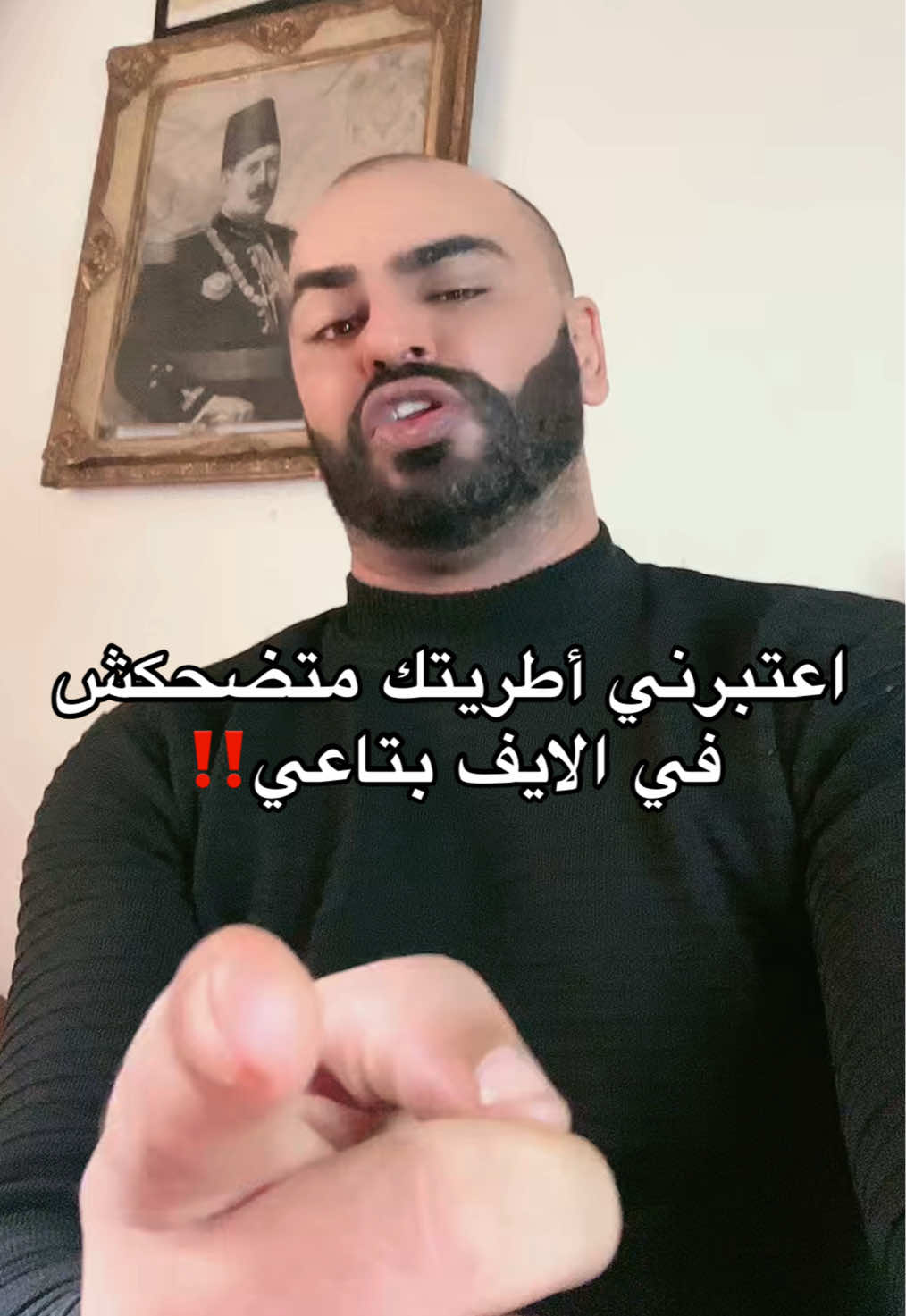 @الخديوي باشا