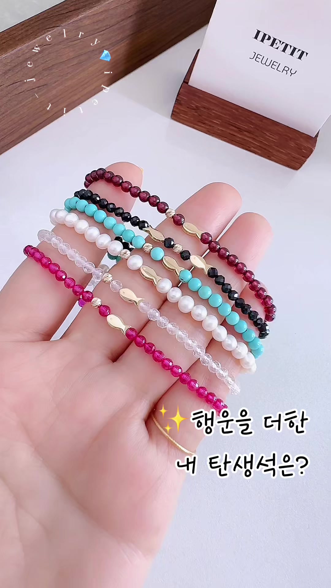 @아이쁘띠
