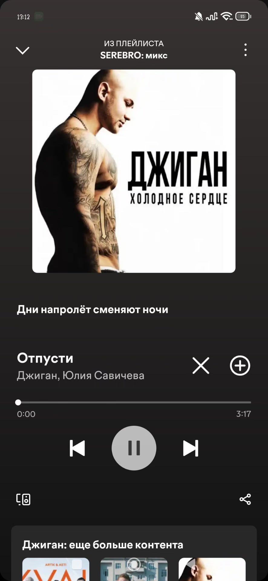 @💙 Песни для Души 💙