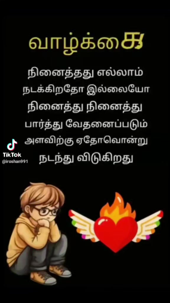 @seelan