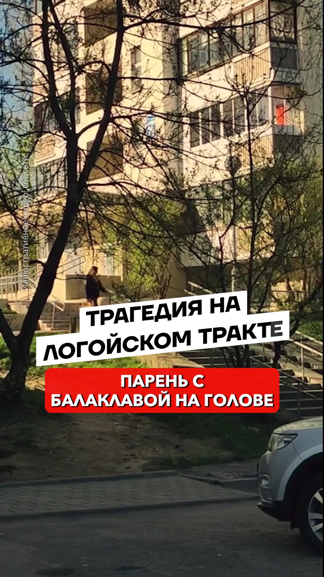 @Беларусь | Без фильтров