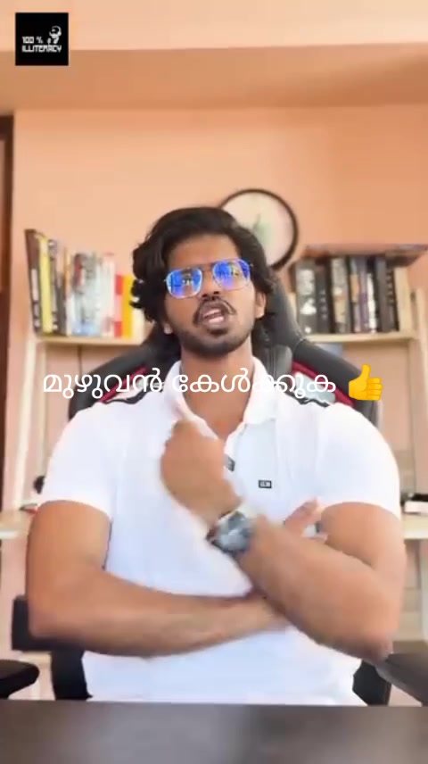 @red❤army❤ kannur🚩