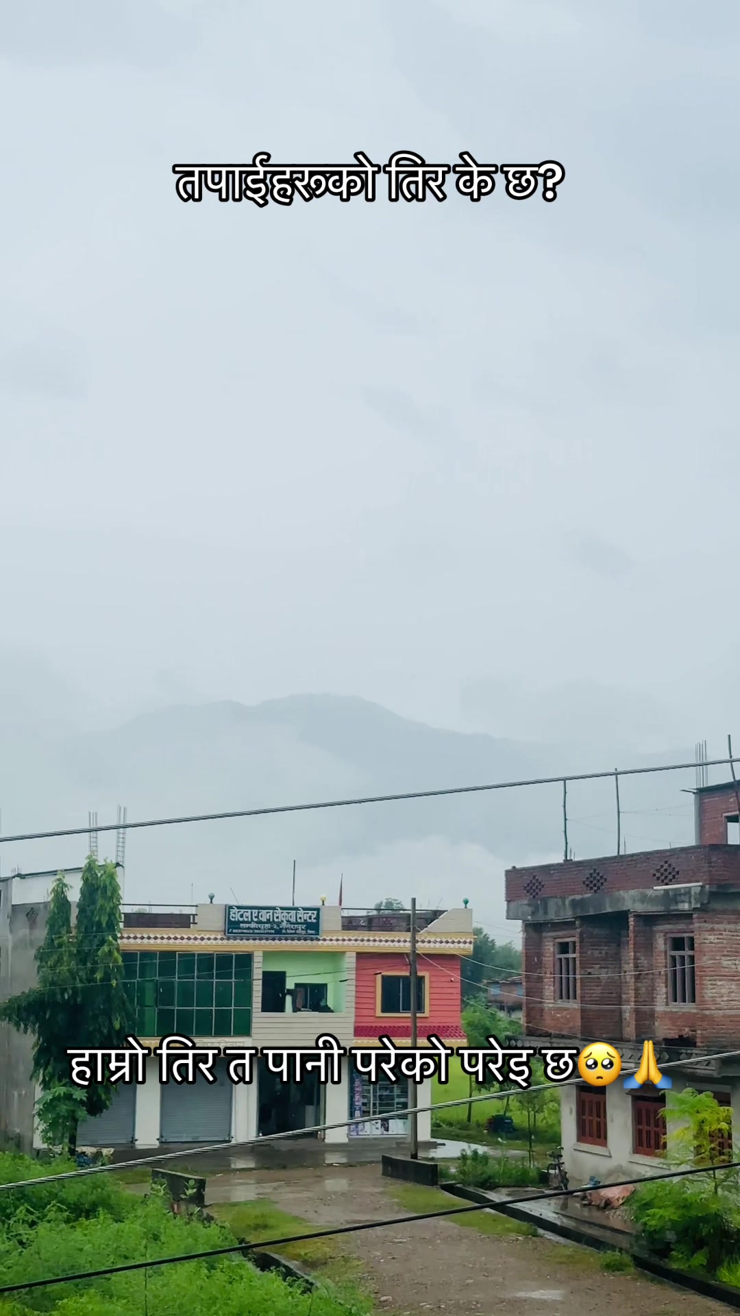 @जानभि❤️जयनन्द🇳🇵🇰🇷