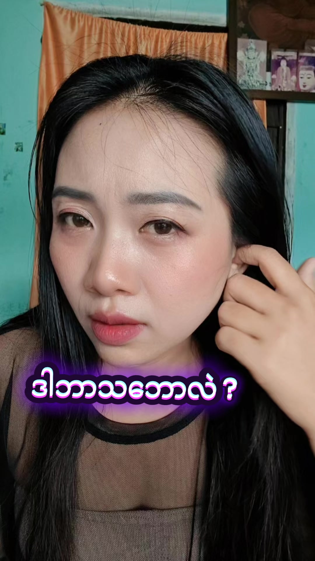 @Myat Noe Thaw Tar